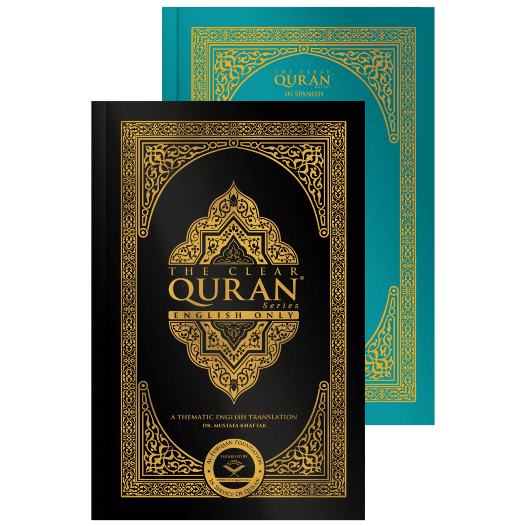 The Clear Quran in English and Spanish